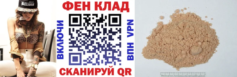 Амфетамин Розовый  Купить закладки  Карабаш 