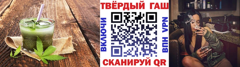 Печенье с ТГК марихуана  Купить  Карабаш 