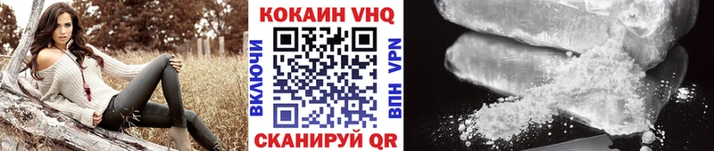 Кокаин Перу  Купить  Карабаш 