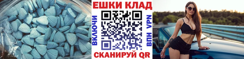 Экстази mix  Купить закладки  Карабаш 