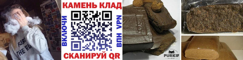 Купить  Карабаш  ГАШИШ гарик 