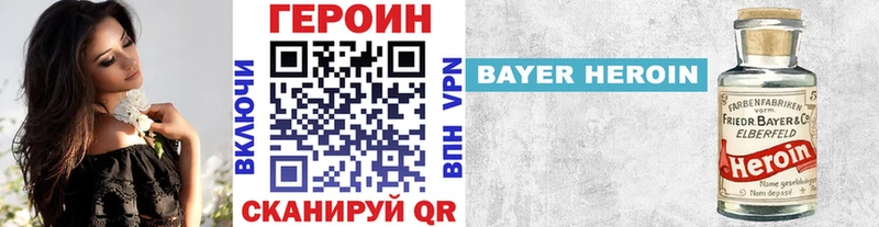 ГЕРОИН Heroin  Купить закладки  Карабаш 