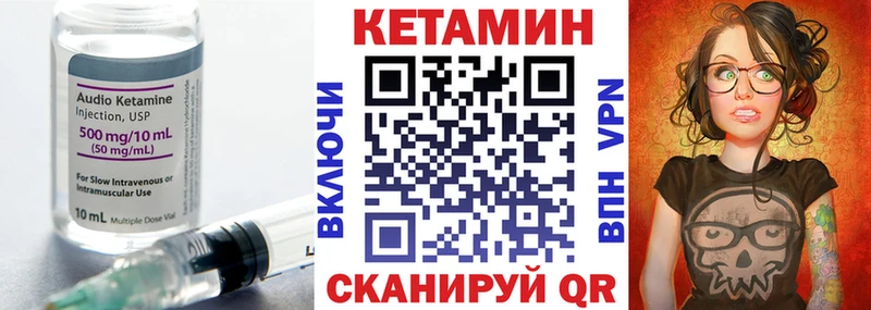 Купить где  Карабаш  КЕТАМИН ketamine 