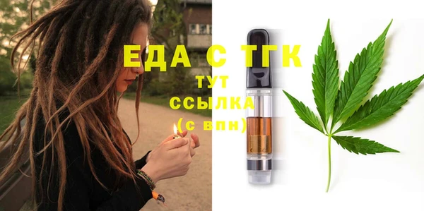 дистиллят марихуана Михайловка