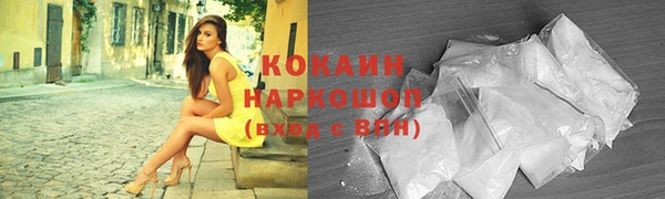 гашиш Михайловск