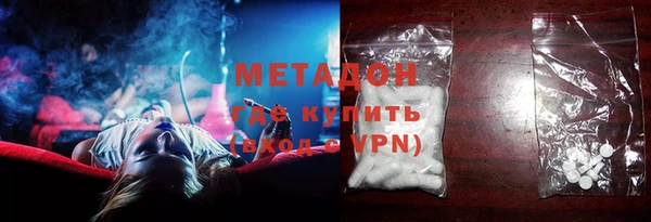 гашиш Михайловск