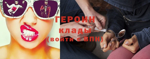 дистиллят марихуана Михайловка