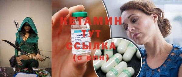 дистиллят марихуана Михайловка