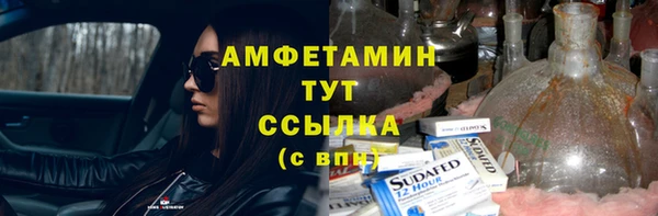 дистиллят марихуана Михайловка