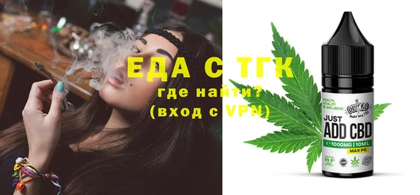дистиллят марихуана Михайловка