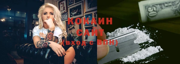 дистиллят марихуана Михайловка