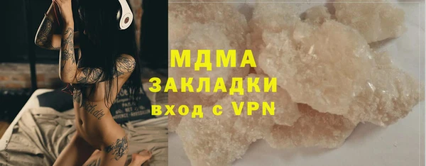 гашиш Михайловск