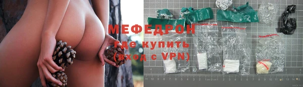 мяу мяу мука Михайлов