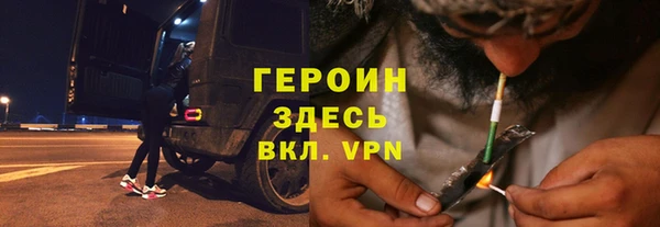 гашиш Михайловск