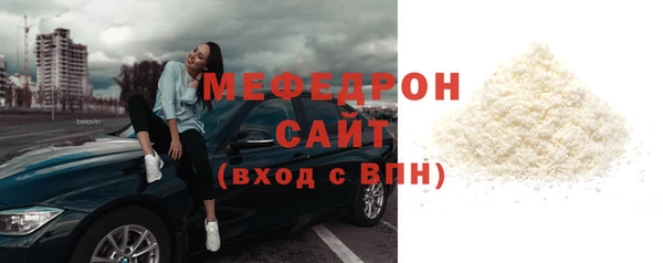 мяу мяу мука Михайлов