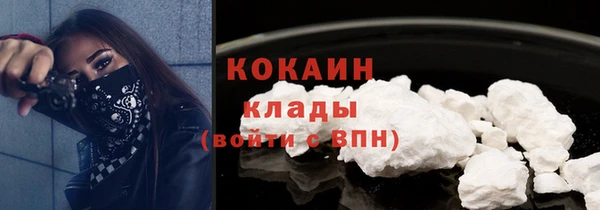 дистиллят марихуана Михайловка