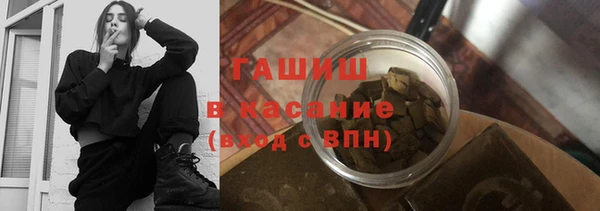 гашиш Михайловск