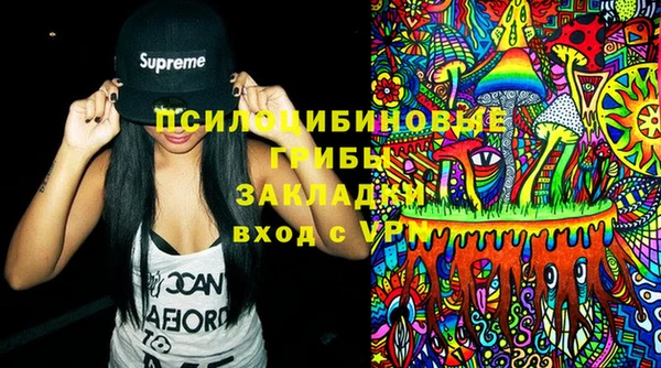 дистиллят марихуана Михайловка