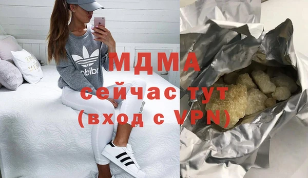 гашиш Михайловск