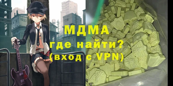 дистиллят марихуана Михайловка