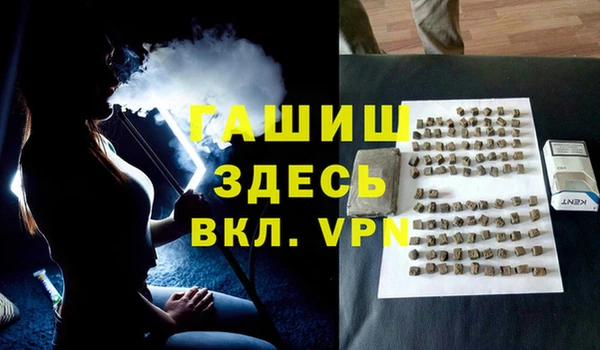 дистиллят марихуана Михайловка