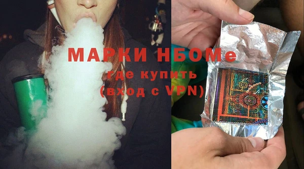 дистиллят марихуана Михайловка