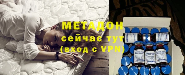 дистиллят марихуана Михайловка
