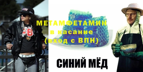 гашиш Михайловск