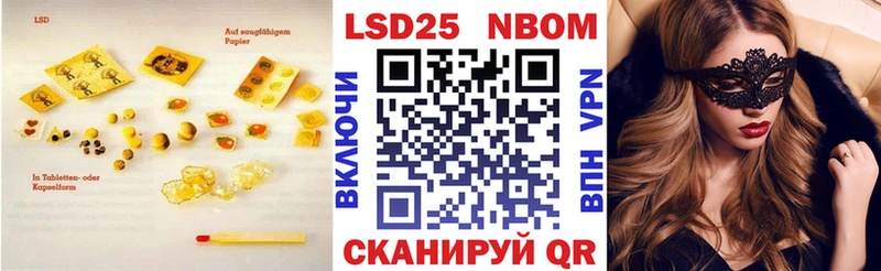 Купить  Карабаш  Лсд 25 экстази кислота 