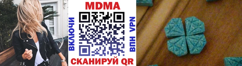 МДМА Molly  Купить  Карабаш 