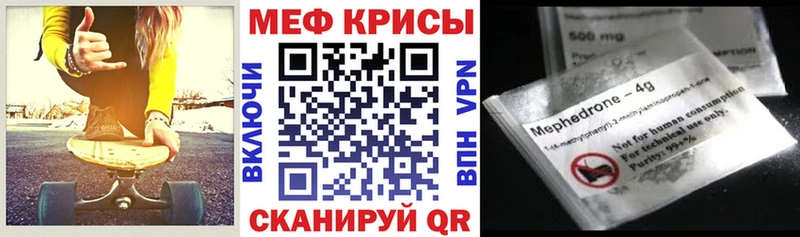 Купить где Карабаш МЯУ-МЯУ VHQ