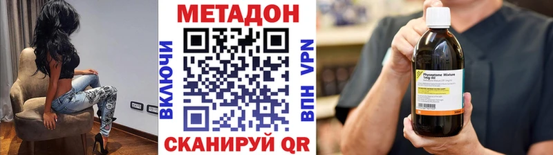 Купить закладки  Карабаш  Метадон VHQ 