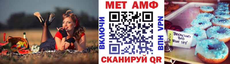 Купить закладки  Карабаш  МЕТАМФЕТАМИН кристалл 