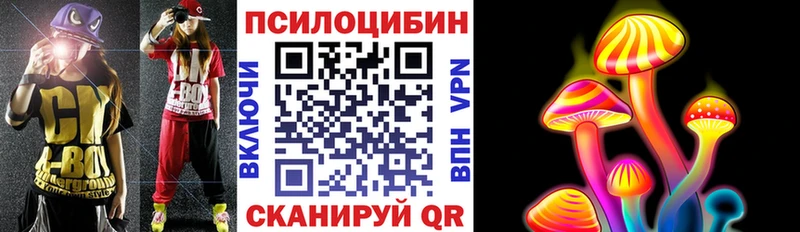 Псилоцибиновые грибы MAGIC MUSHROOMS  Купить где  Карабаш 