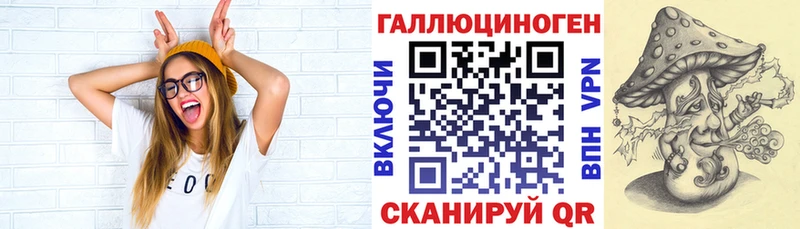 Галлюциногенные грибы прущие грибы Карабаш